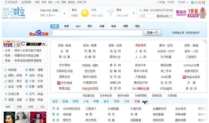 搜索引擎大全：从理论到应用的全面解析