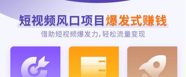 下载快手短视频app新手指南：轻松几步，记录你的精彩瞬间
