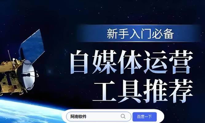 下载快手短视频app新手指南：轻松几步，记录你的精彩瞬间