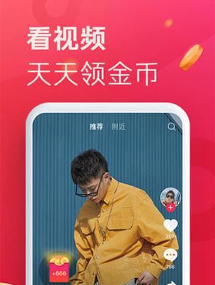 抖音官方全面解读：如何玩转抖音平台