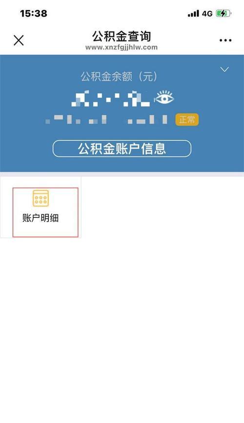 公众号登录