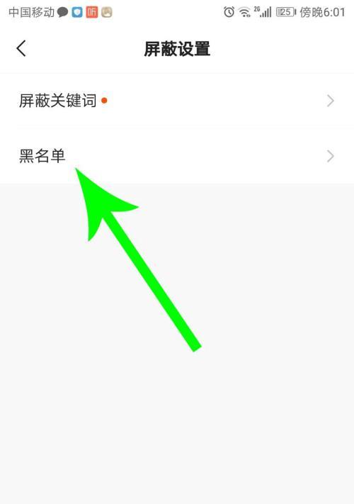快手怎么关闭通讯录权限？全面指导与注意事项