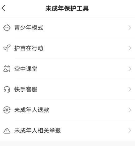 快手怎么关闭通讯录权限？全面指导与注意事项