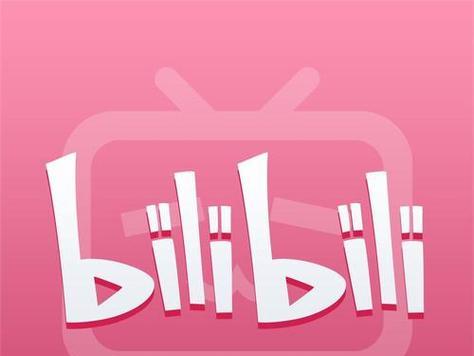B站硬币的获取和应用：成为B站资深用户的必知技巧