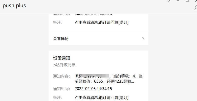 B站硬币获取攻略：让你的账户金光闪闪！