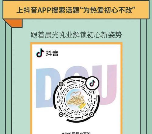 抖音打开全攻略：如何快速启动您的短视频之旅