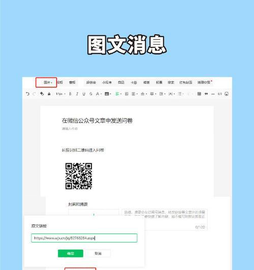 【公众号平台的运营之道】