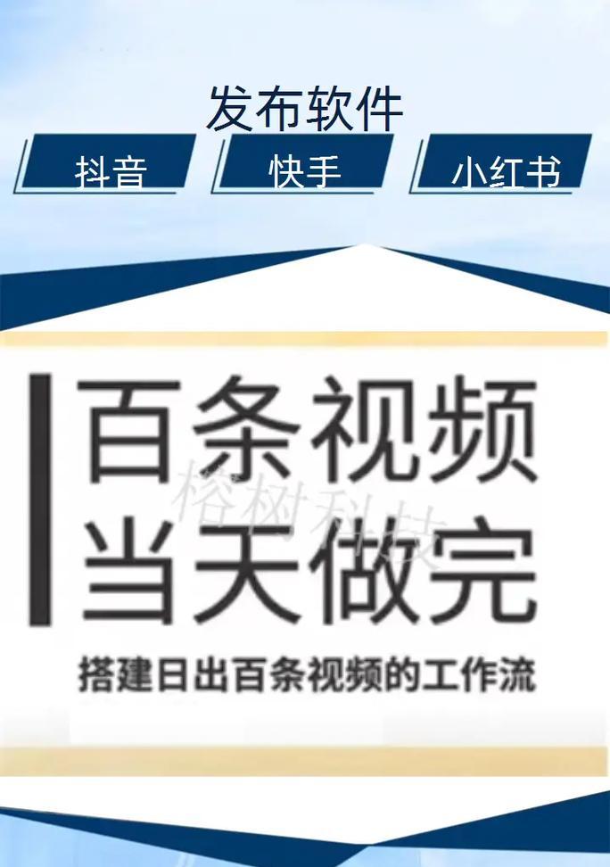 抖音短视频在线观看