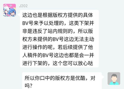 如何在B站删除自己的投稿：详细步骤与注意事项