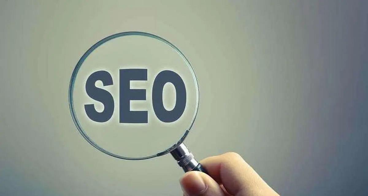 SEO入门与实战指南：打造有效网站优化策略
