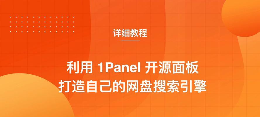 百度云搜索引擎：深入解析与使用技巧