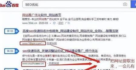 SEO优化关键词：深度解析与实战操作指南