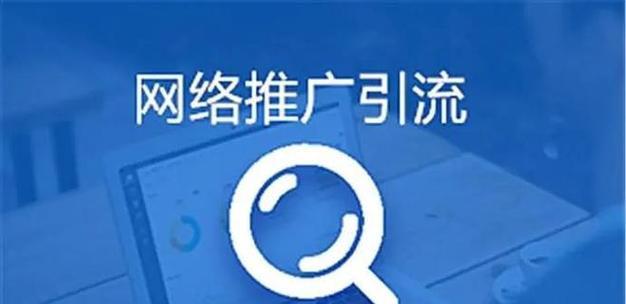百度搜索引擎