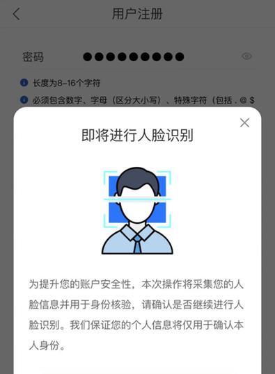 微信公众号登录流程详解及常见问题解答
