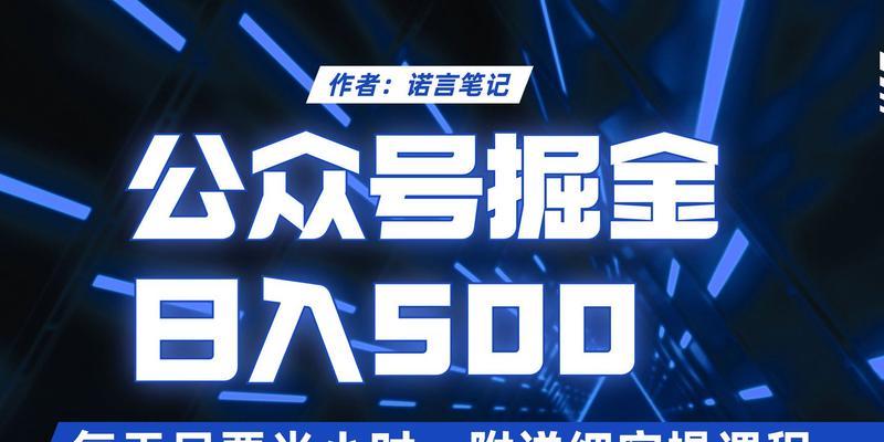 微信公众号登录流程详解及常见问题解答