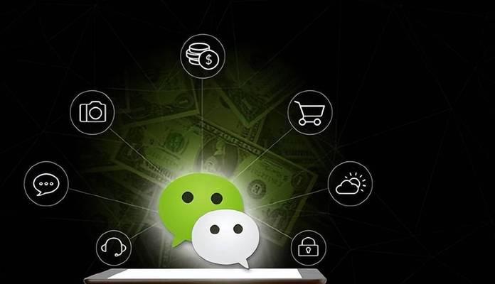 微信公众号登录流程详解及常见问题解答