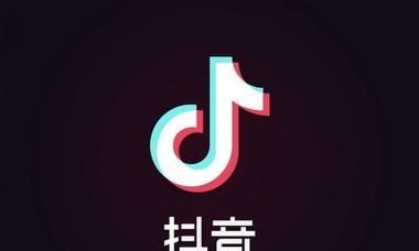 抖音在线观看：全平台指南、技巧与常见问题解答