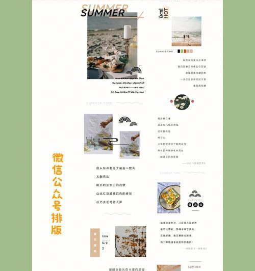 微信公众号运营：全方位指南助你打造爆款内容