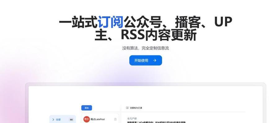 微信公众号运营：全方位指南助你打造爆款内容