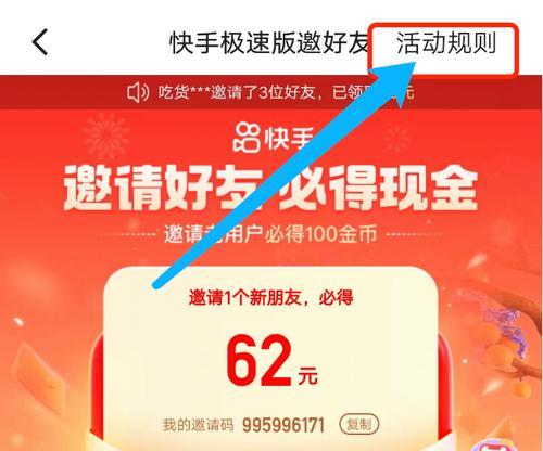 快手申诉要多久？详细解答与申诉流程指南