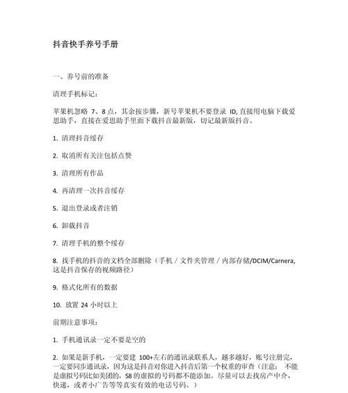 快手申诉要多久？详细解答与申诉流程指南