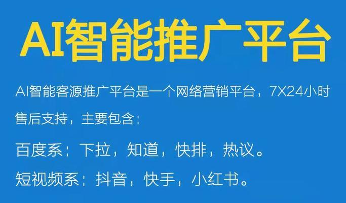 黄冈网站SEO优化实战指南：打造地域特色与卓越排名