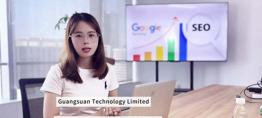 谷歌seo