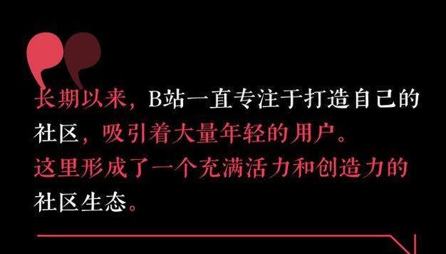 B站打不开？这样应对最有效