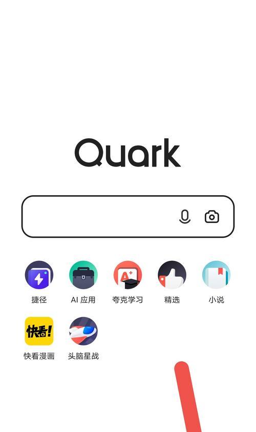 搜索引擎优化：掌握SEO，提升网站可见度、曝光率