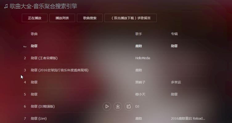 搜索引擎优化：掌握SEO，提升网站可见度、曝光率