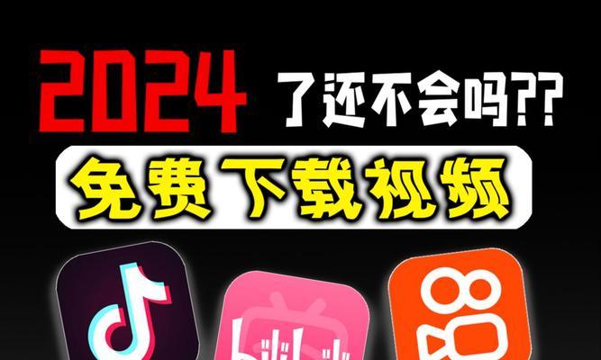 如何将B站视频下载到电脑：详细指南
