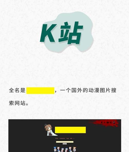 解开B站全名的神秘面纱：探究Bilibili背后的故事