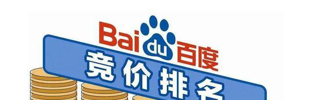 如何优化网站内容，实现百度关键词搜索排名靠前