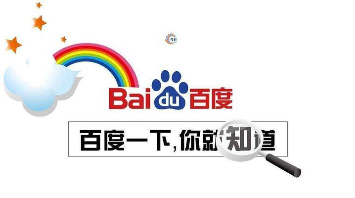 如何优化网站内容，实现百度关键词搜索排名靠前