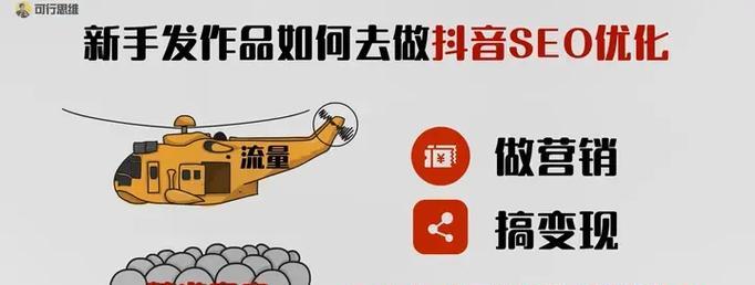 抖音关键词添加图片的正确姿势