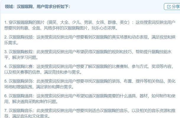 小红书屏蔽的关键词怎么恢复