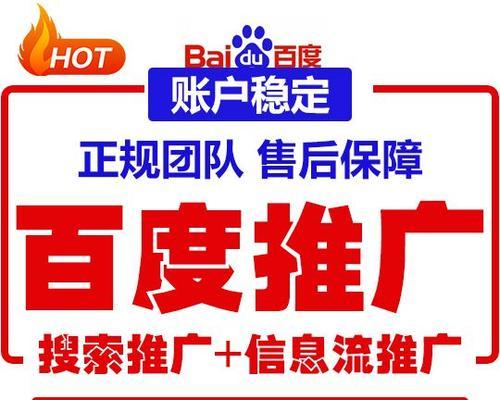 百度长尾关键词挖掘工具：全面提升SEO优化效果