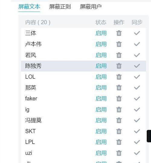 B站怎么搜索关键词的音乐：音乐爱好者的实用指南