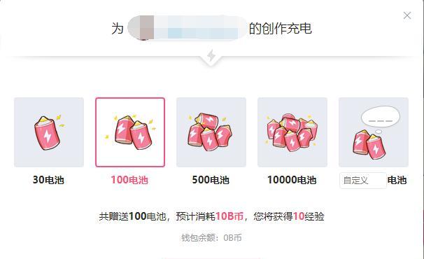 B站账号注销指南：完整的注销流程及注意事项