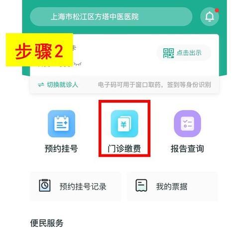 微信公众号怎么开通