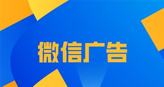 关键词广告