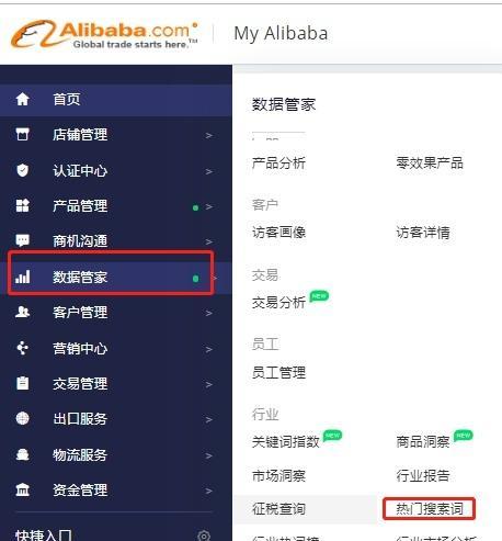 知乎的关键词搜索模式有哪些