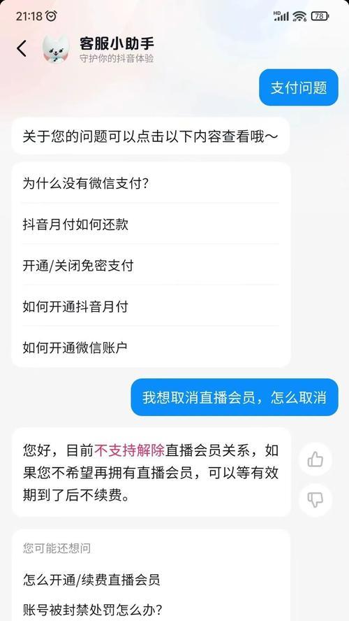 2024刷抖音全攻略：从入门到精通
