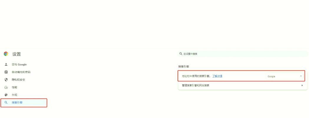标题：全面探究Google搜索引擎入口：如何高效使用与优化