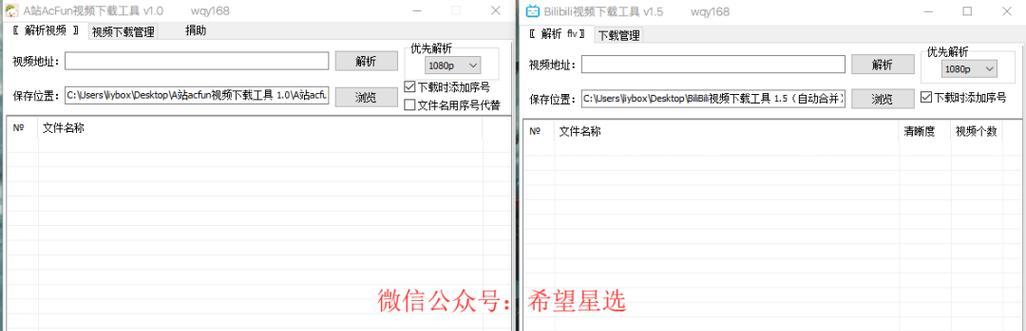 B站等级怎么升级？