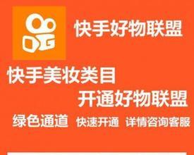 快手关键词搜索引擎：如何优化你的内容以吸引精准流量