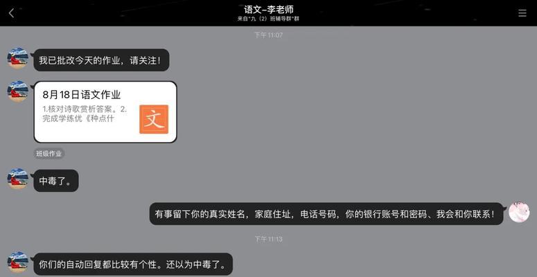 哔哩哔哩关键词自动回复怎么关闭