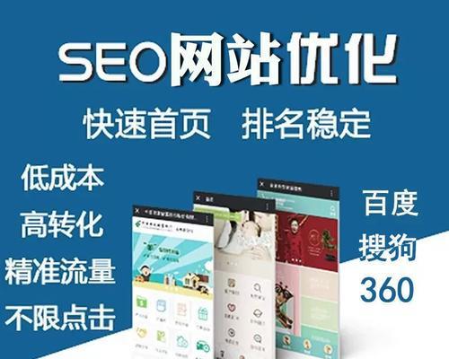 百度关键词排名：优化策略与深入分析