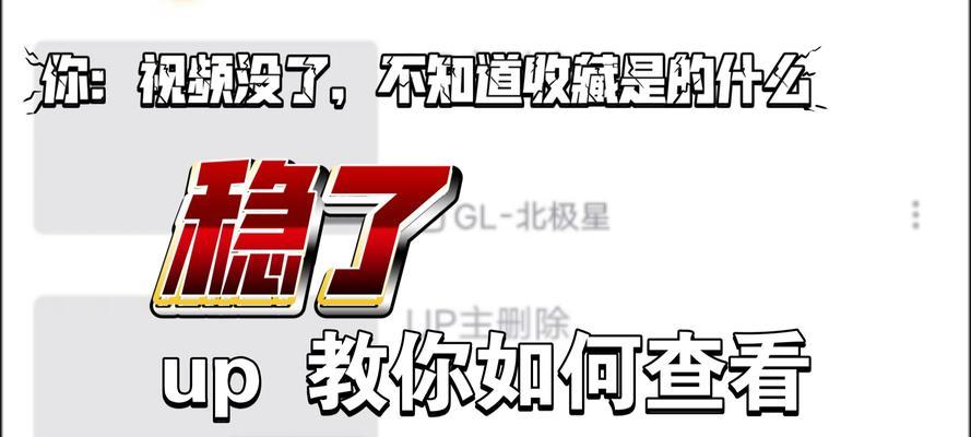 高质量原创文章：B站视频怎么缓存
