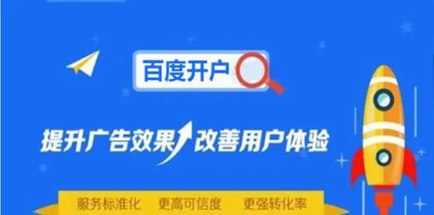 百度搜索关键词技巧：让信息精准呈现